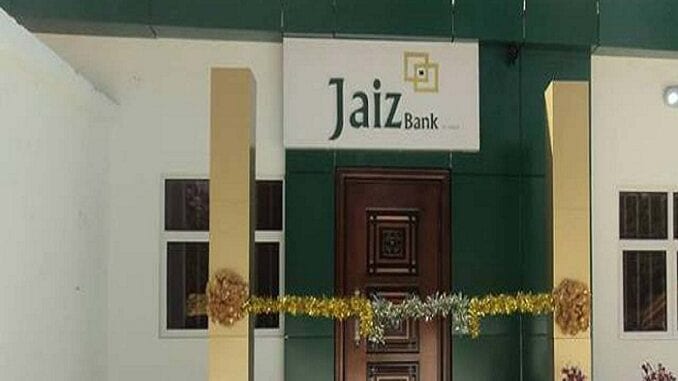 JAIZ Bank CANs Park others partner on relief disbursement 1